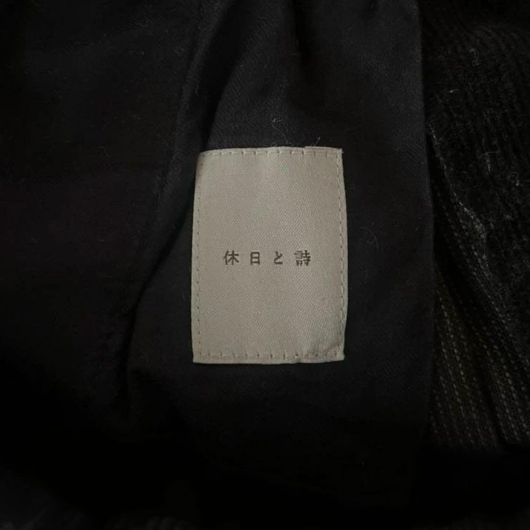 美品tandey 休日と詩 ニューボンボンパンツ コーデュロイ