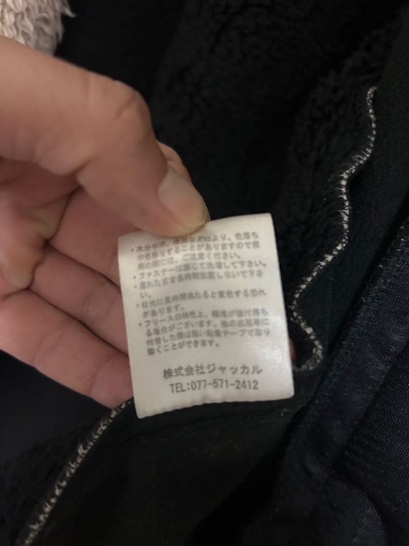 【美品】JACKALL フリースジャケット L