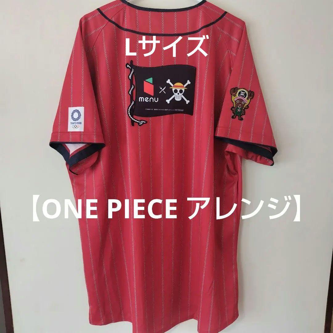 最終価格【ONE PIECE アレンジ】 侍JAPAN ユニフォーム Lサイズ