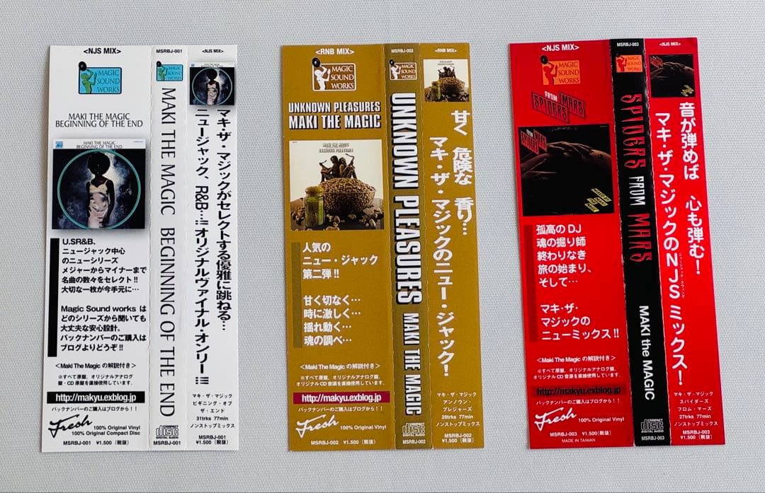 DJ Maki The Magic mixcd NJS 3枚セット R&B