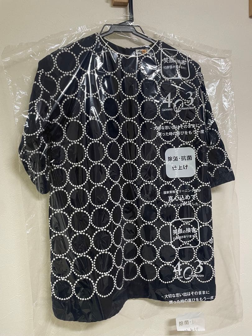 minä perhonen タンバリン　120 ワンピース