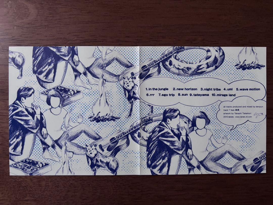 邦楽 FINAL FANTAZY / DENPUN