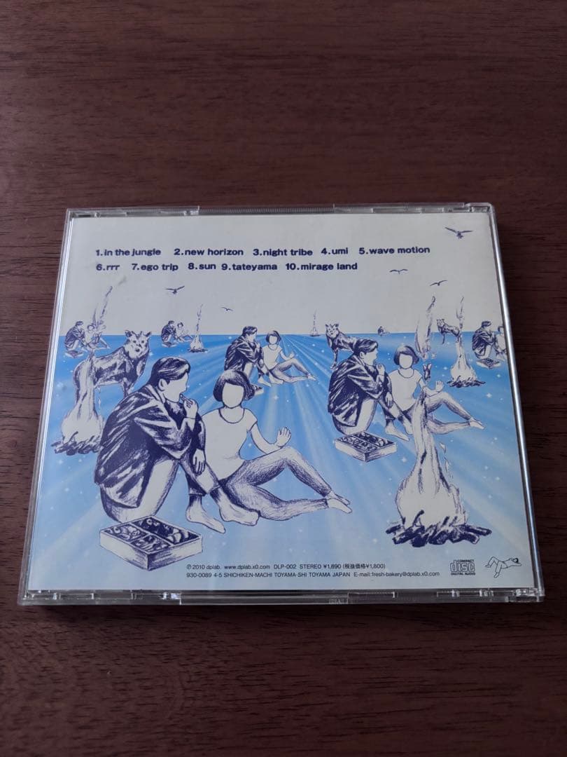 邦楽 FINAL FANTAZY / DENPUN