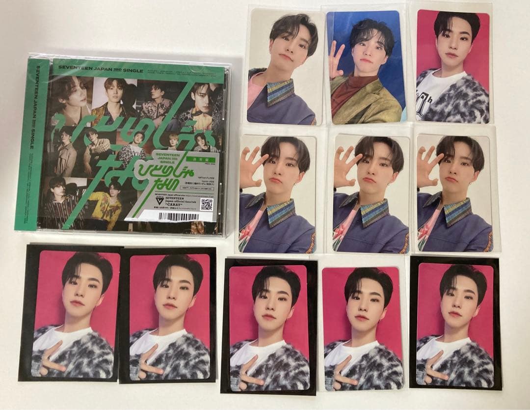 SEVENTEEN セブチ ひとりじゃない CD付き ホシ トレカ