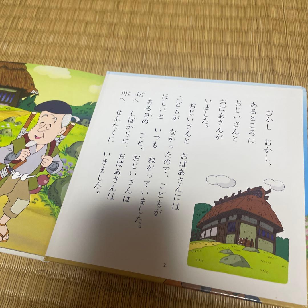 はじめての世界名作えほん　あかいえほんのおうち（１〜４０巻）　４５巻おまけ付き