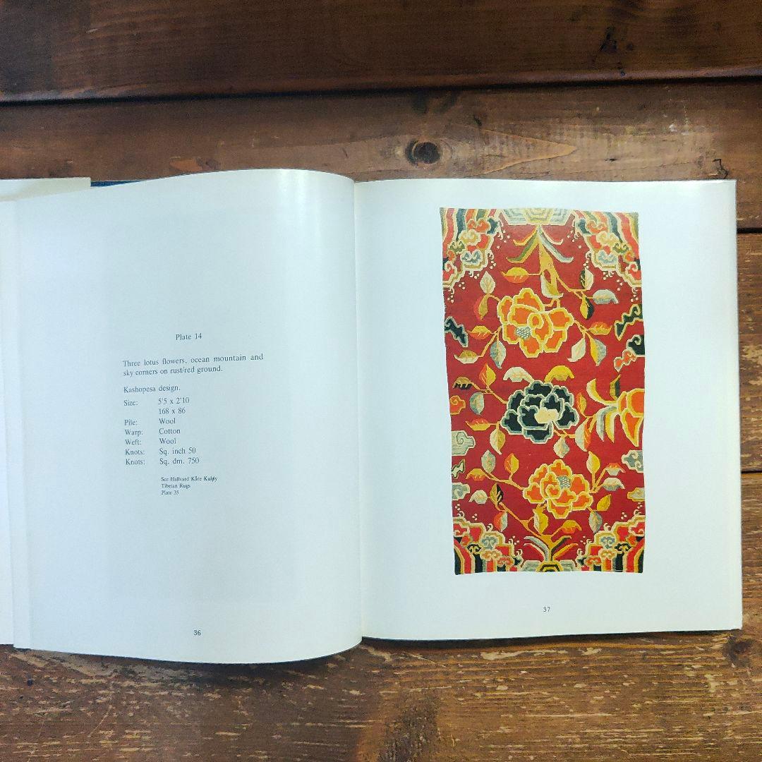 アート・デザイン・音楽 THE WOVEN MYSTERY  OLD TIBETAN RUGS