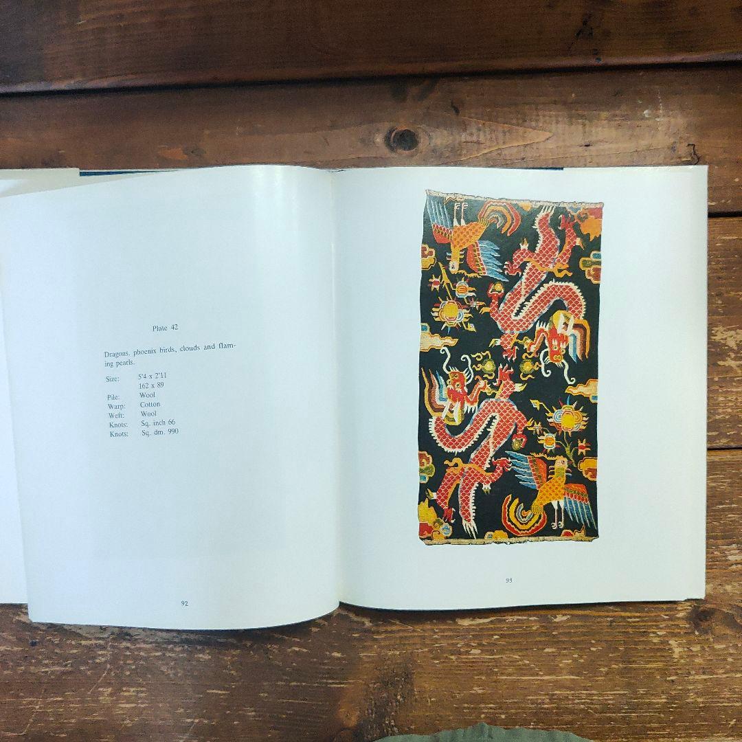 アート・デザイン・音楽 THE WOVEN MYSTERY  OLD TIBETAN RUGS