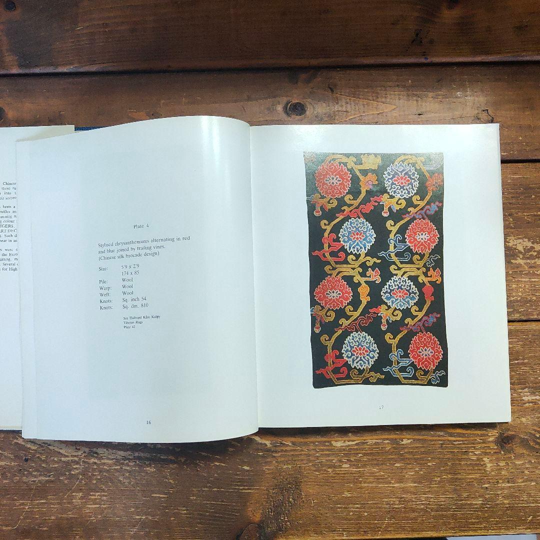 アート・デザイン・音楽 THE WOVEN MYSTERY  OLD TIBETAN RUGS