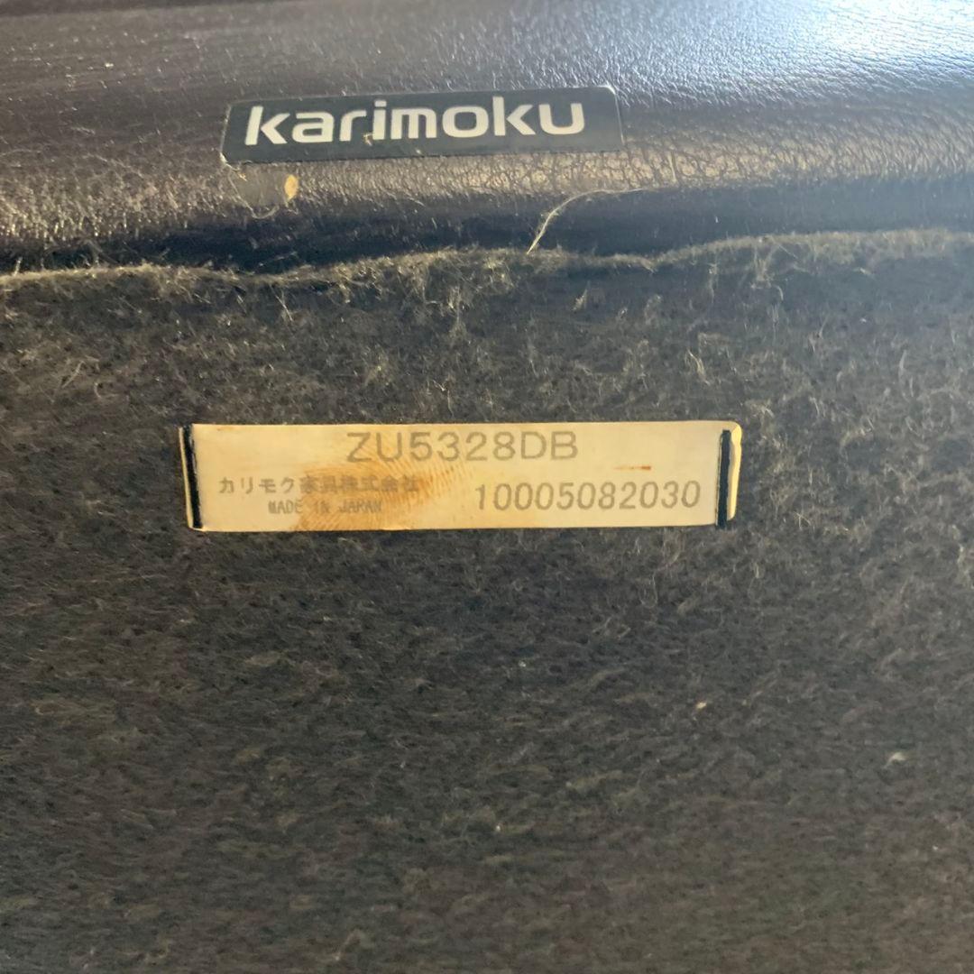 K736 カリモク家具 レザー 本革 ソファ ZU5328DB