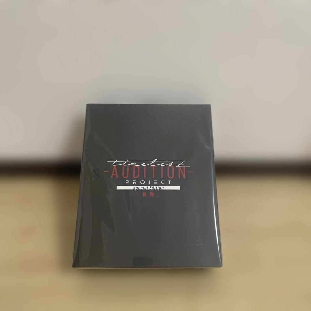 ミュージック timelessAUDITION PROJECT Special Edition