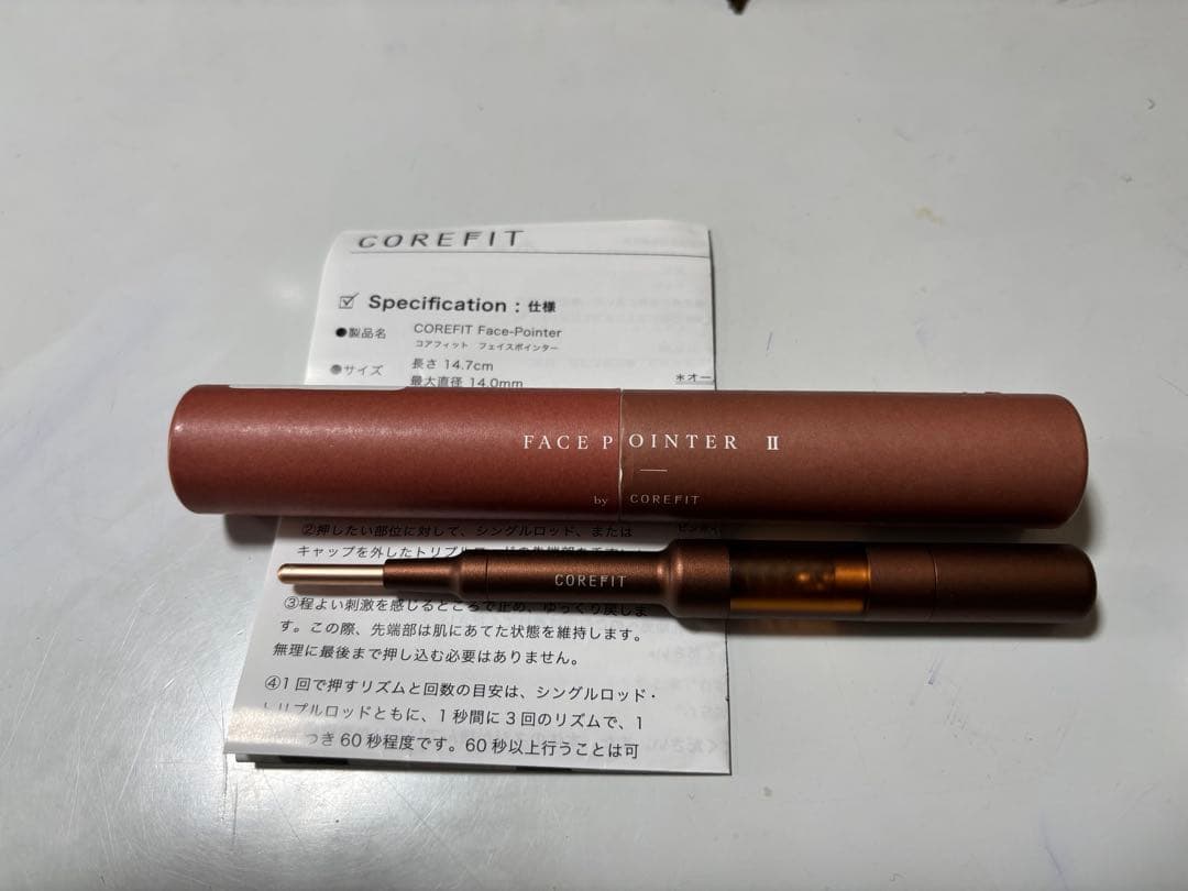 COREFIT フェイスポインターⅡ リニューアル品