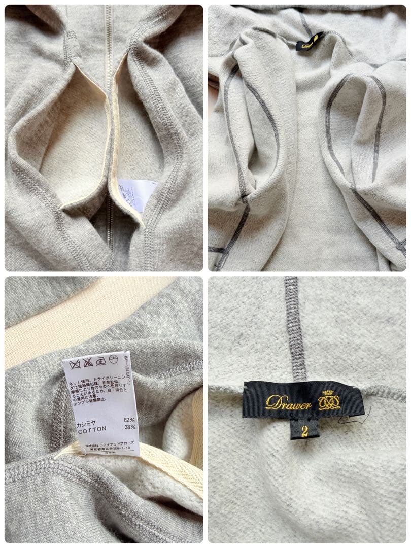 美品✨ ドゥロワー カシミヤ混 ジップアップパーカー グレー ロゴジップ　2