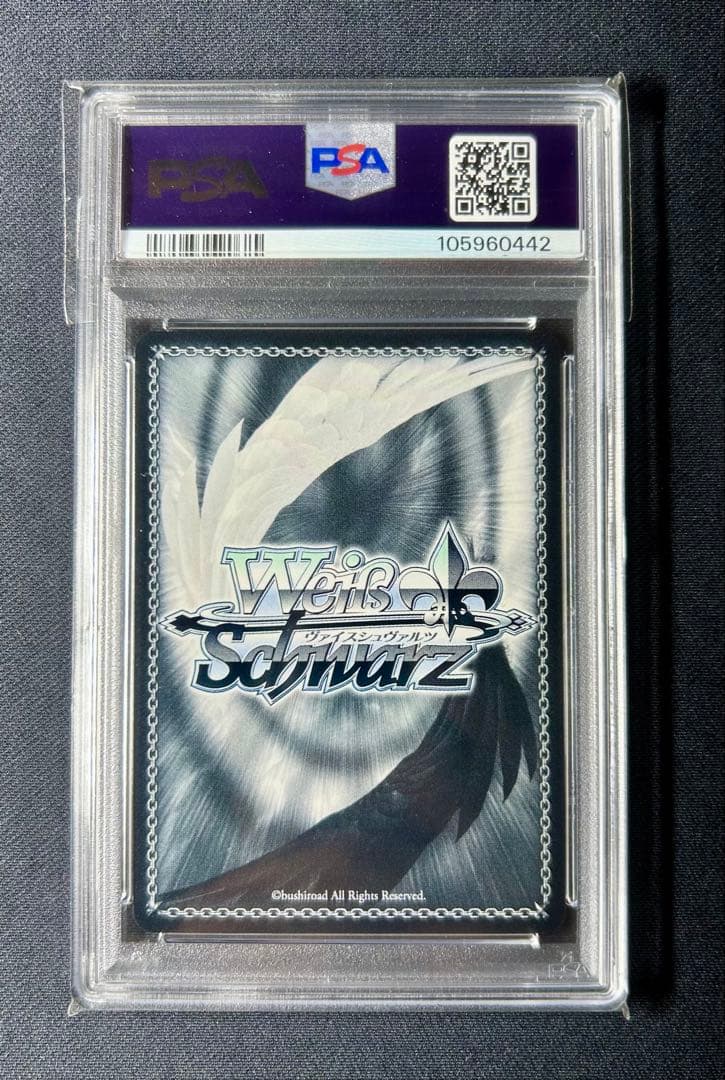 PSA10 創生の光 アスナ 箔押し プロモ ヴァイス SAO