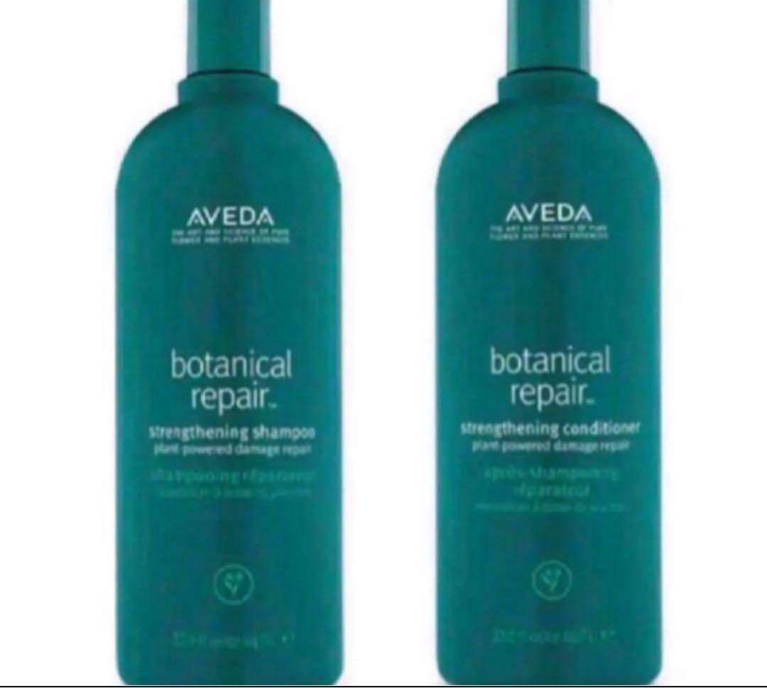 hanayaさん用 botanical repairコンディショナー 2本セット