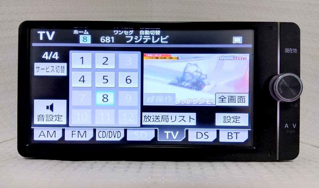 トヨタ純正　SDナビ　2016年地図更新　NSZT-W62G　フィルムアンテナ