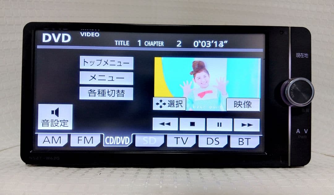 トヨタ純正　SDナビ　2016年地図更新　NSZT-W62G　フィルムアンテナ