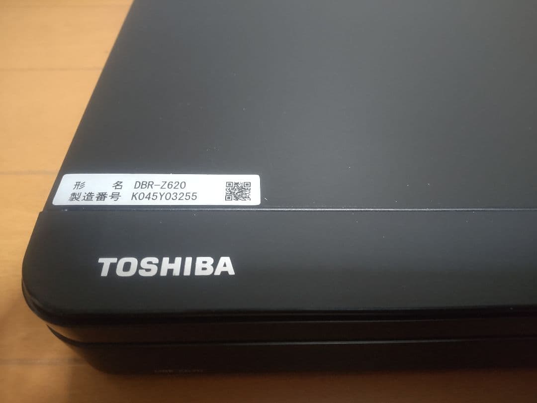 東芝　REGZA　DBR―Z620 1TB→2.5TB プチメンテ済み