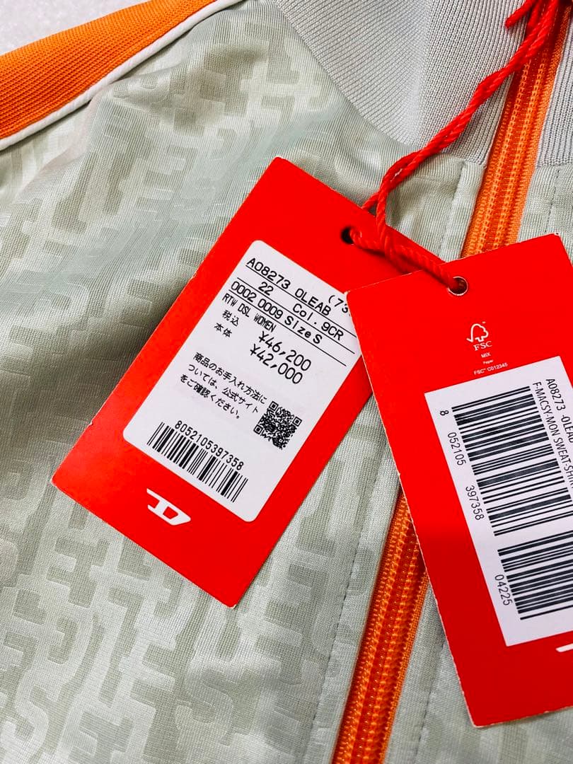 8437. 【未使用タグ付き】DIESEL 総柄トラックジャケット