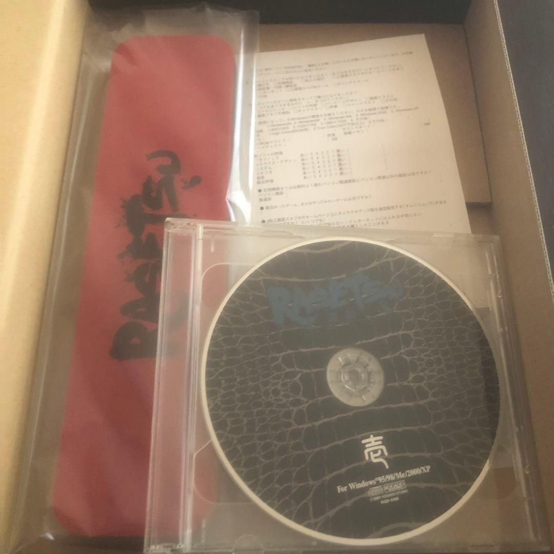 工画堂 羅刹 RASETSU Windows PCゲーム