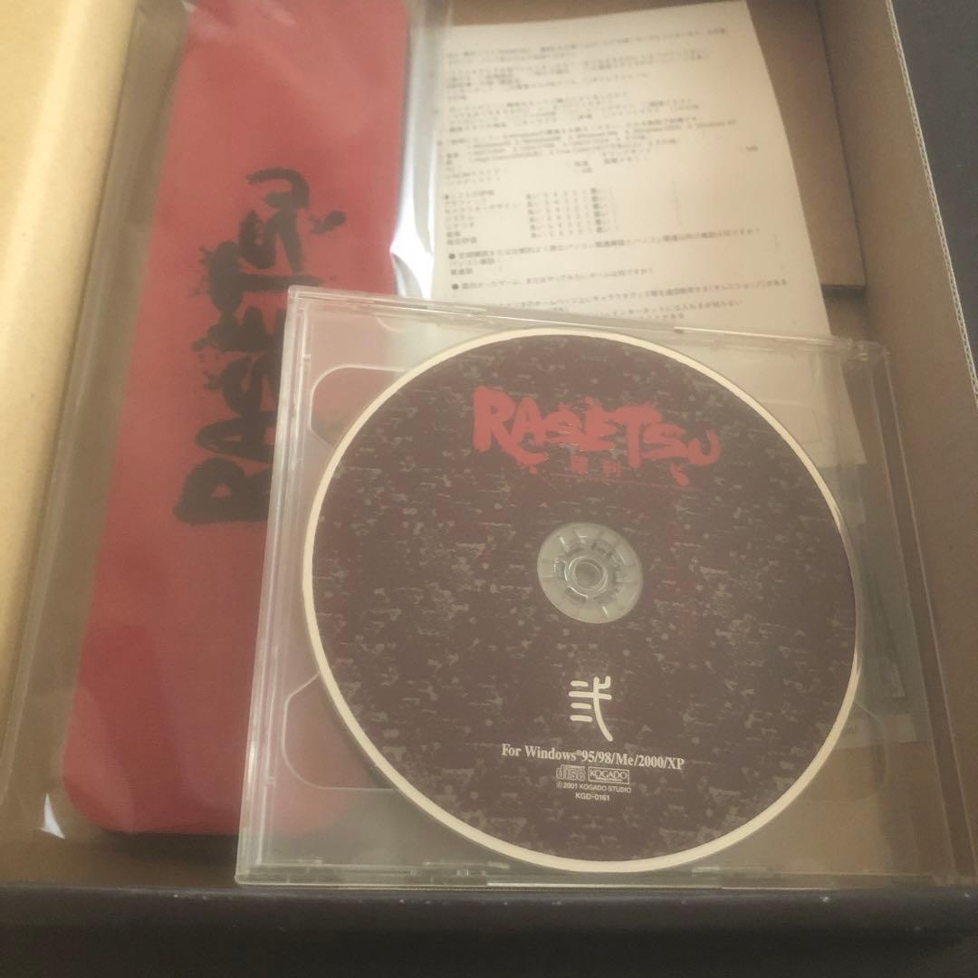 工画堂 羅刹 RASETSU Windows PCゲーム