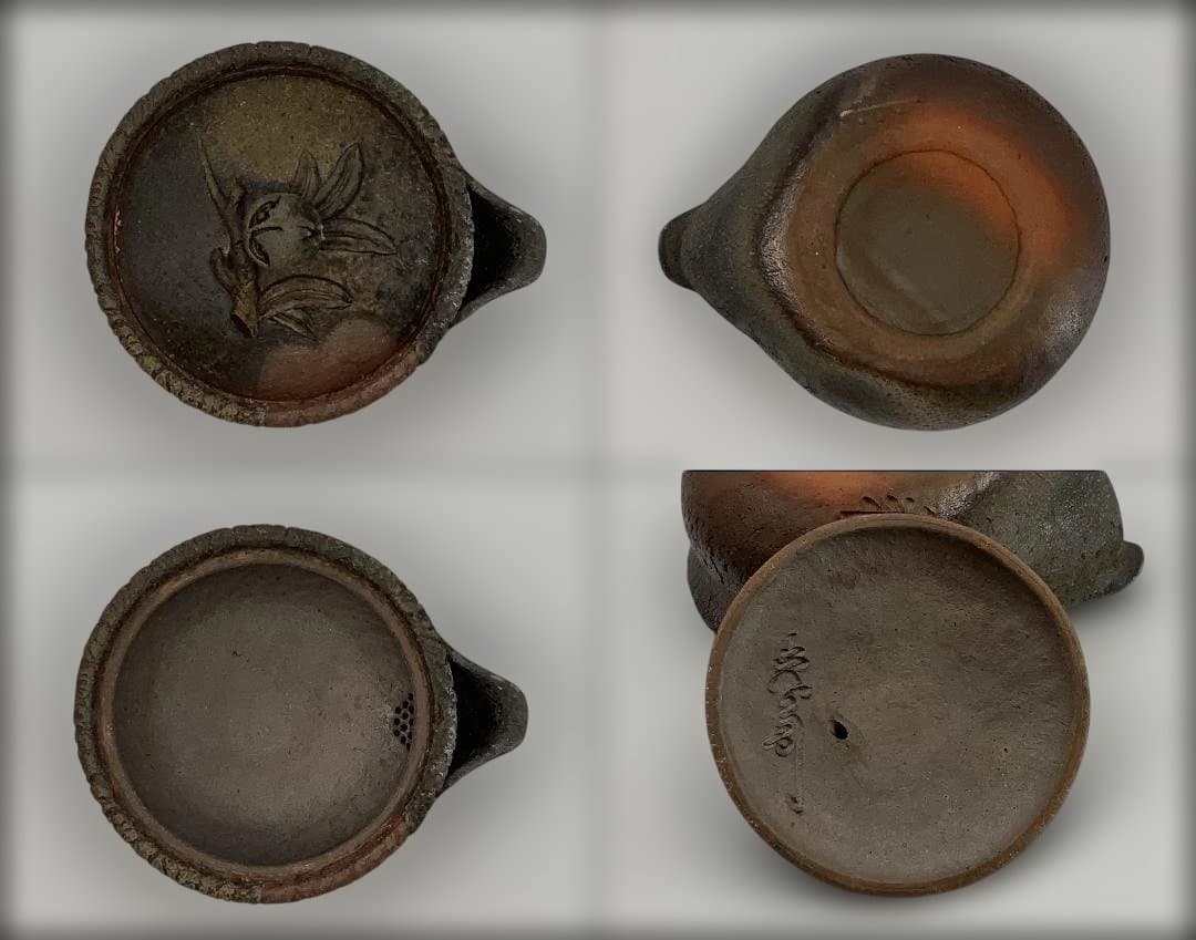 Okuman 入江光人司 備前手造榴摘み宝瓶湯冷まし煎茶碗 共箱/共布/栞