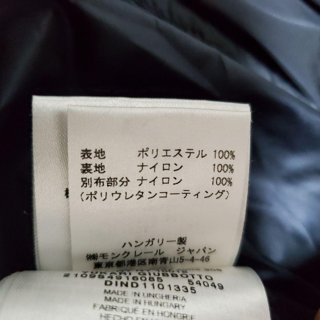 美品✨MONCLER　ロングジャケット　ダブルファスナー　チェーン　みんみん様