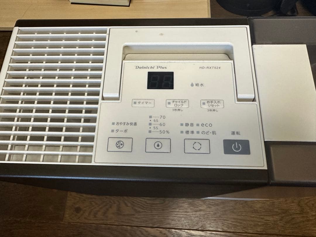ダイニチ HD-RXT524 置き型加湿器