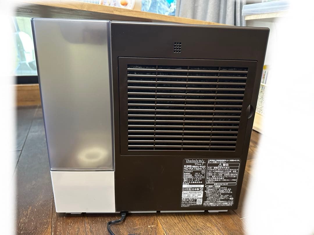 ダイニチ HD-RXT524 置き型加湿器