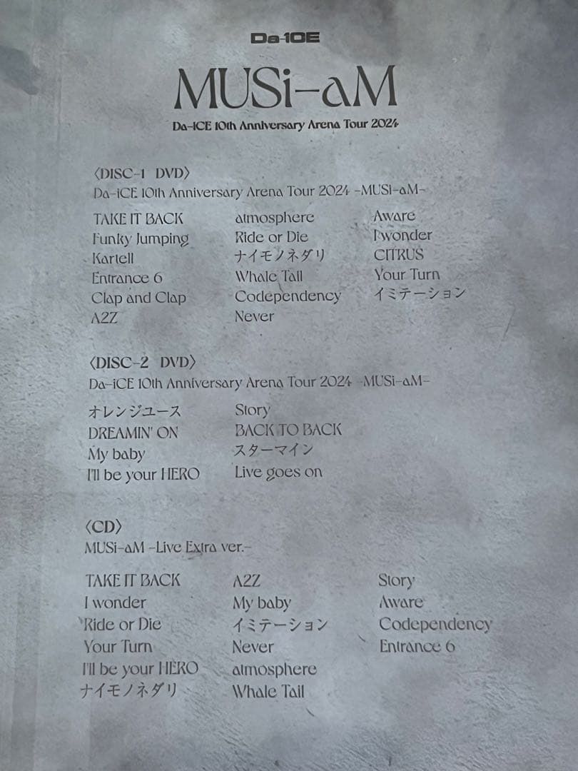 Da-iCE アリーナツアー2024 MUSi-aM 2DVD＋CD