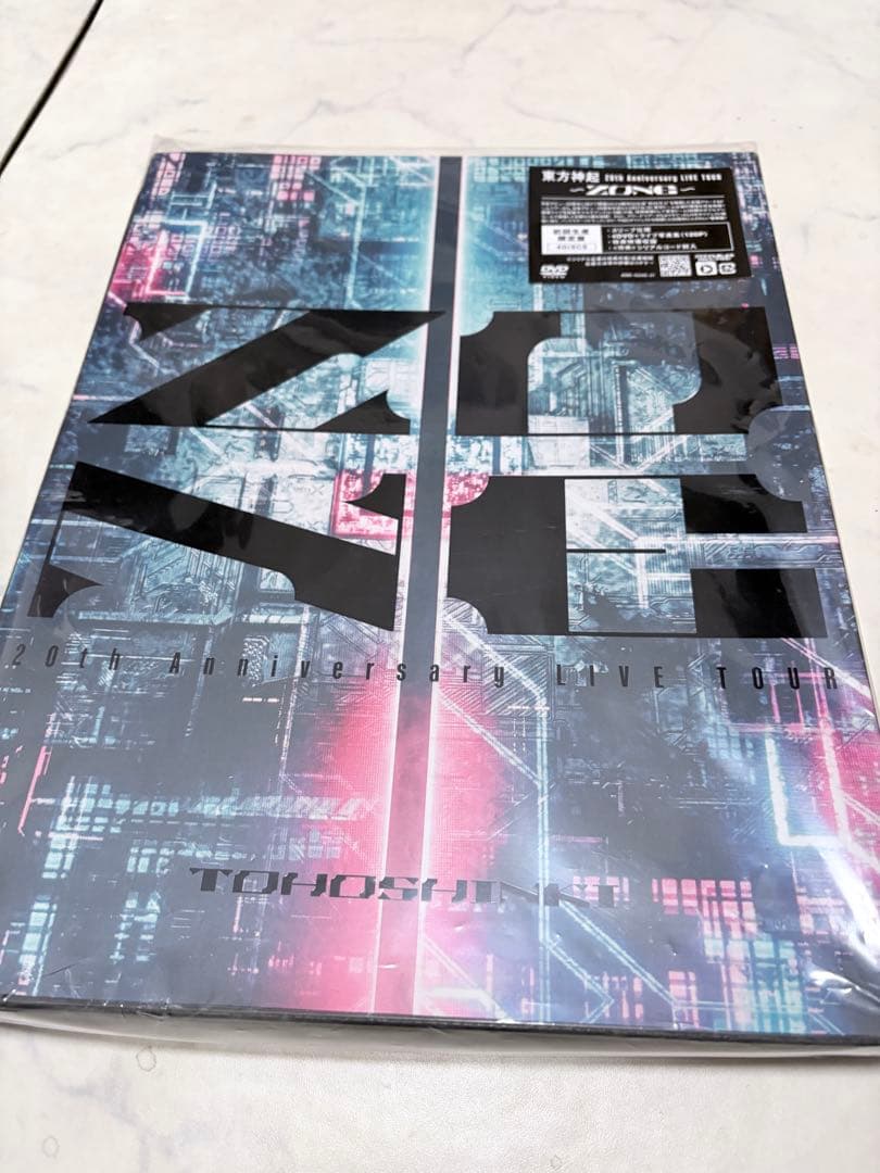 東方神起 20th Anniversary Live Tour ~Zone~