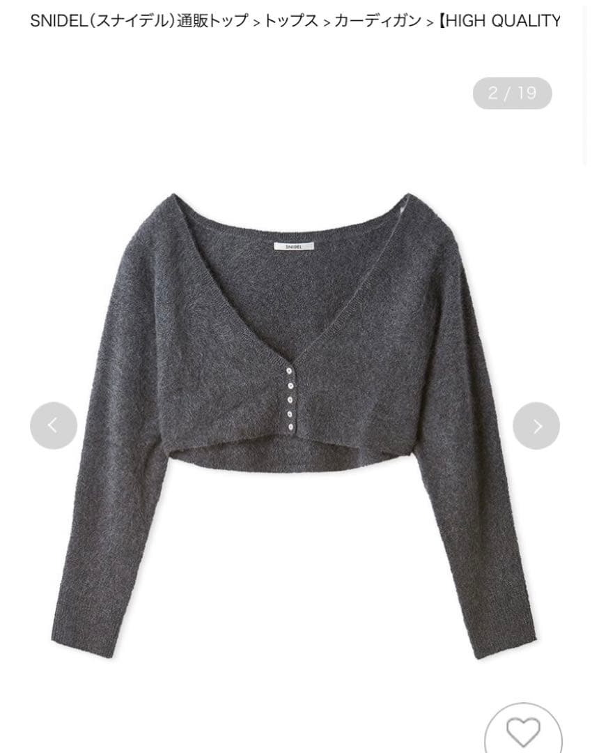 メリノウールアメスリニットワンピース、ファインメリノウールショートカーディガン