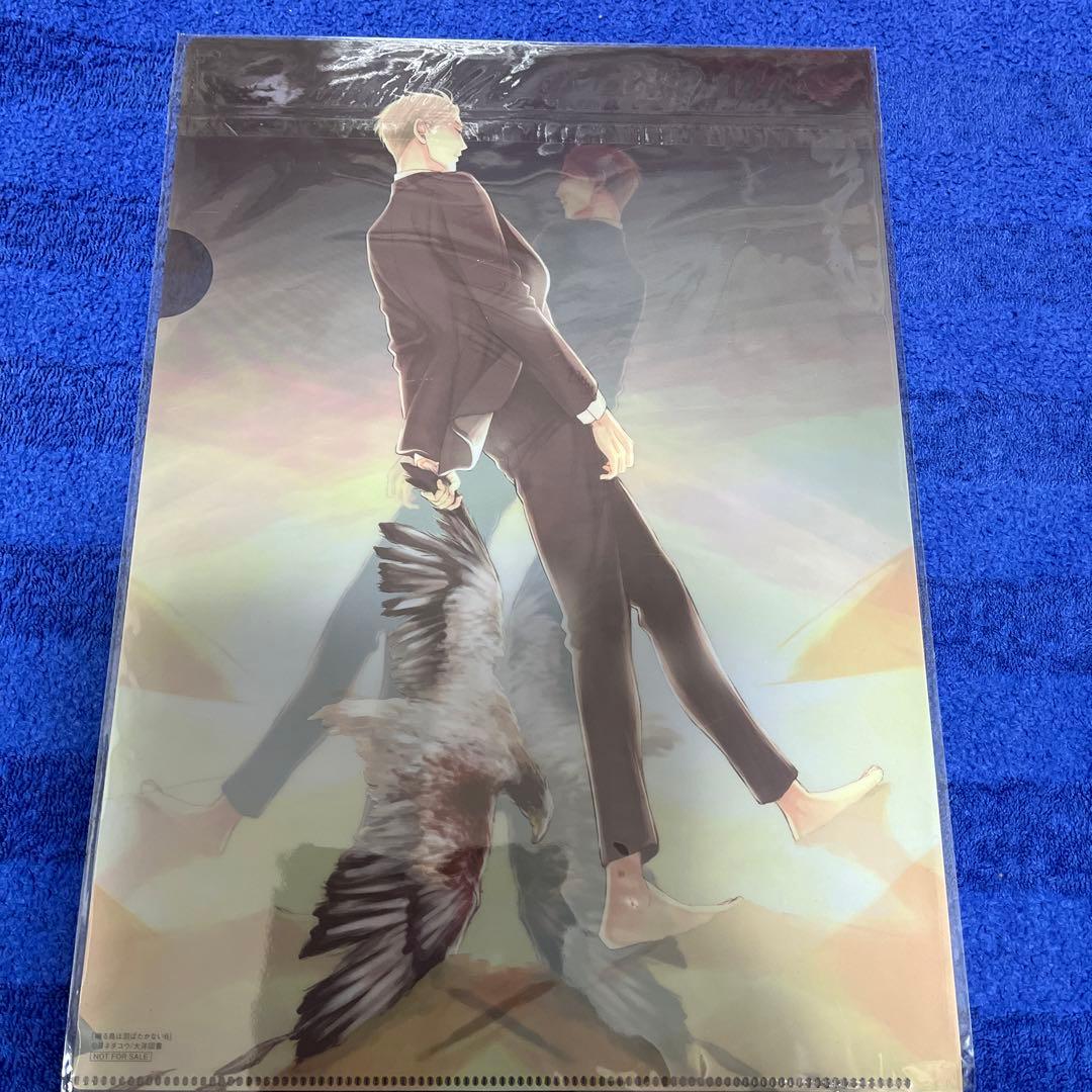 ヨネダコウ　クリアファイルセット