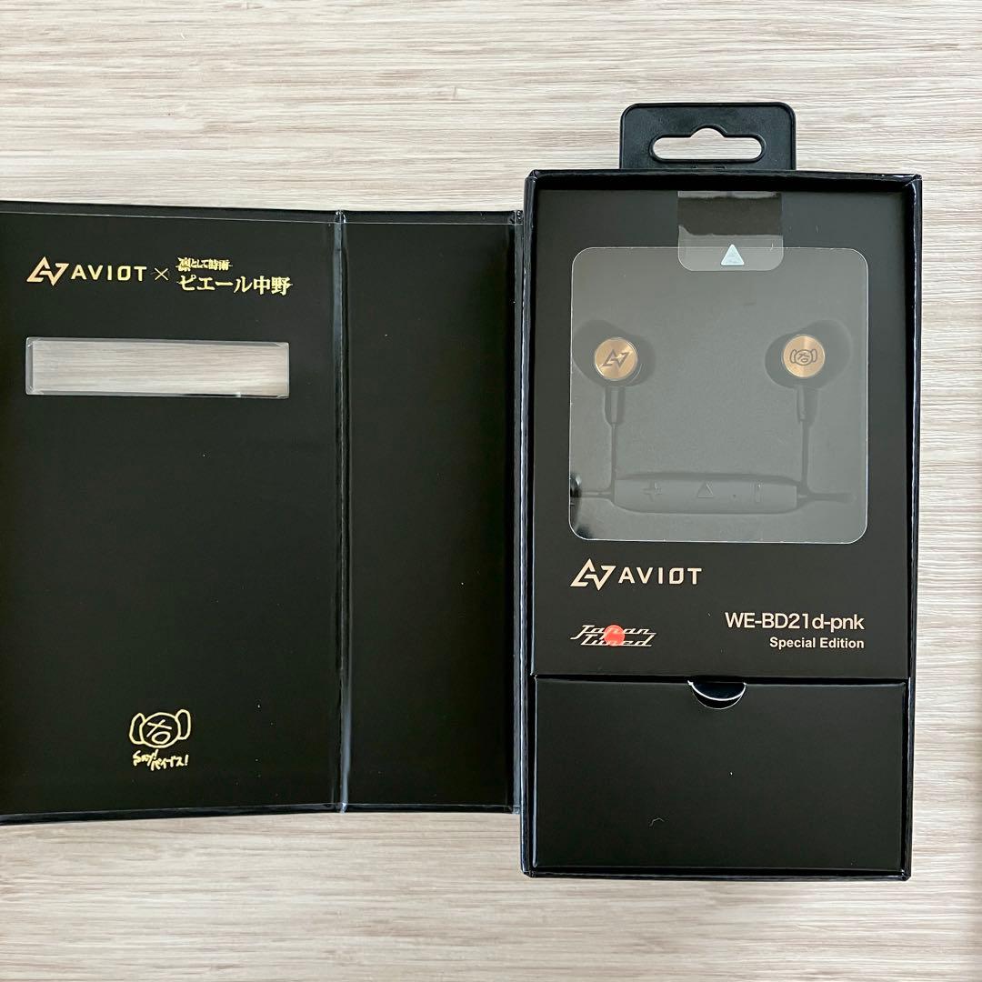 AVIOT×ピエール中野 WE-BD21d-pnk ピヤホン4