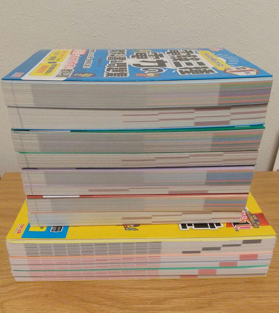 みんなが欲しかった! 電験三種 教科書&問題集 4冊 + 過去問