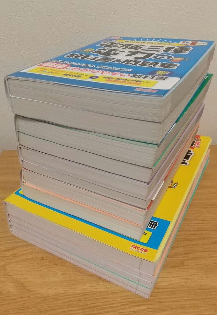 みんなが欲しかった! 電験三種 教科書&問題集 4冊 + 過去問