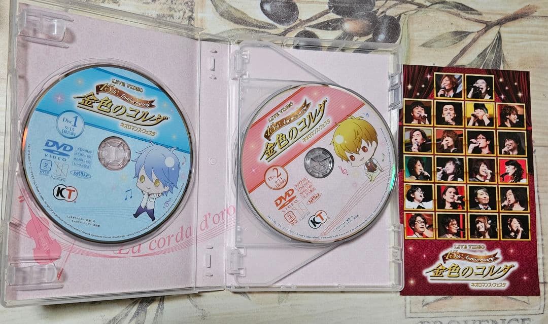 金色のコルダ 15th Anniversary 豪華版 DVD