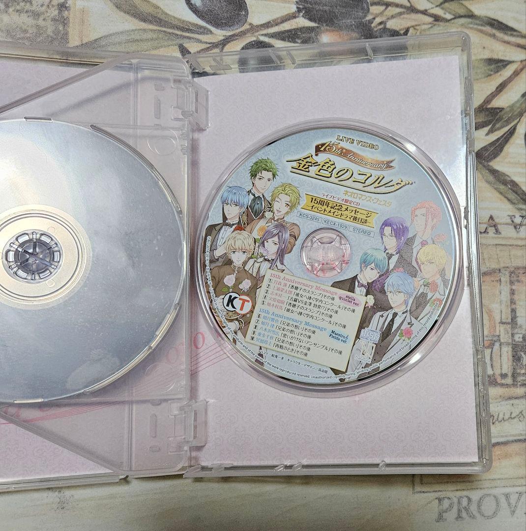 金色のコルダ 15th Anniversary 豪華版 DVD
