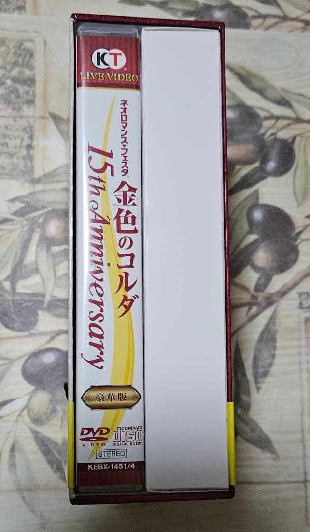金色のコルダ 15th Anniversary 豪華版 DVD