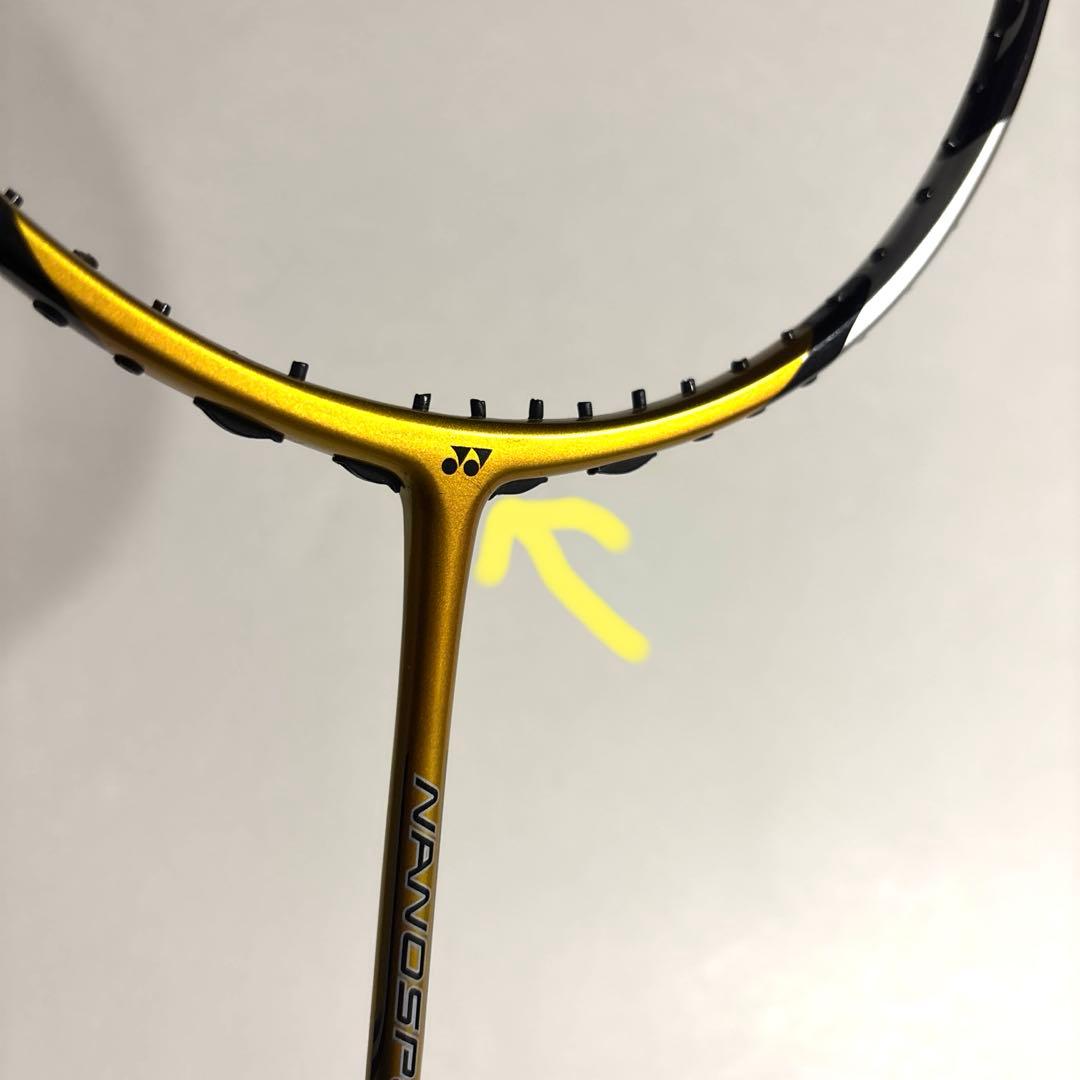 【良品】YONEX NANOSPEED 8000 3UG5 【正規品】