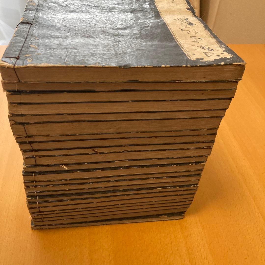 和本「日本書紀通證」 谷川士清撰述 宝暦12年（1762）