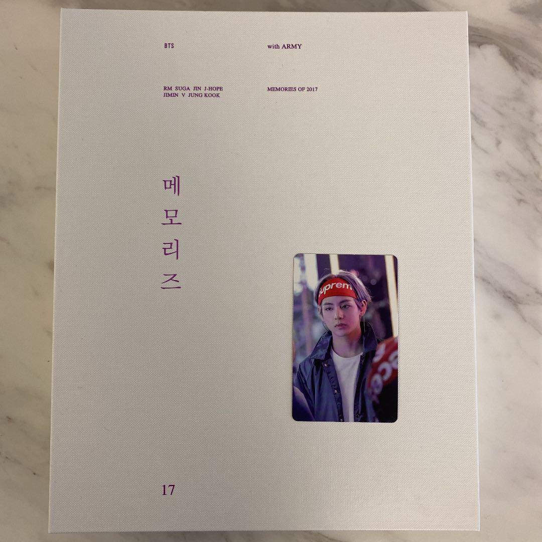 【値下げ】BTS memories2017 日本語字幕　テテ