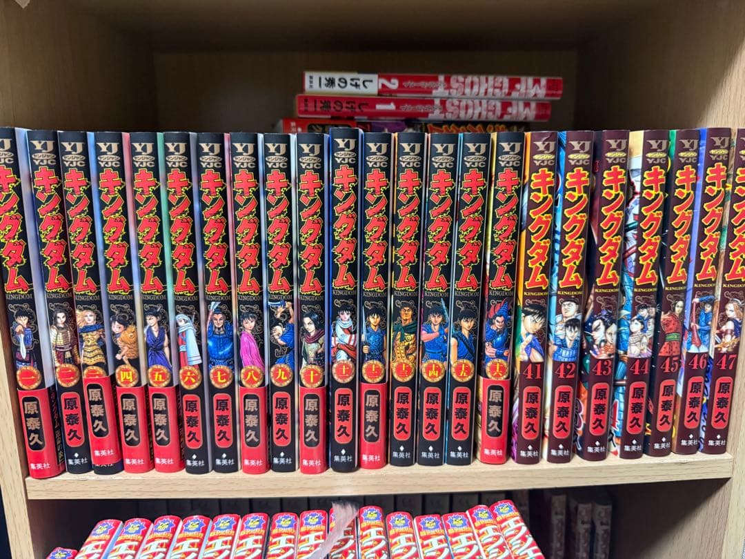 キングダム 原泰久-16巻、41-63