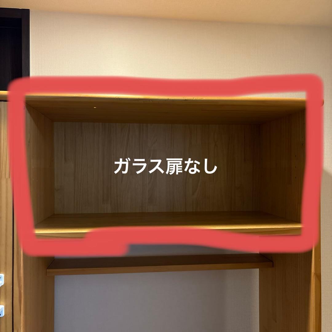 ※10/19まで、お値引き相談可※モモナチュラル 木製食器棚