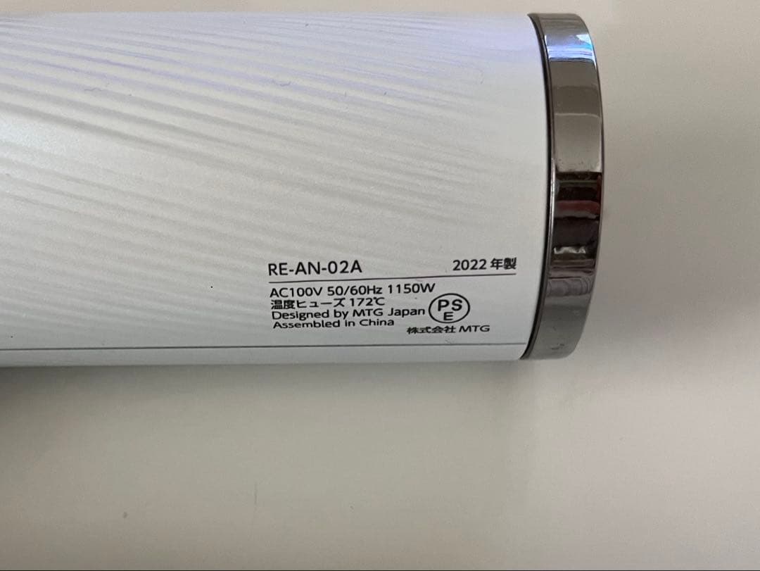 ReFa ドライヤー ジャンク品