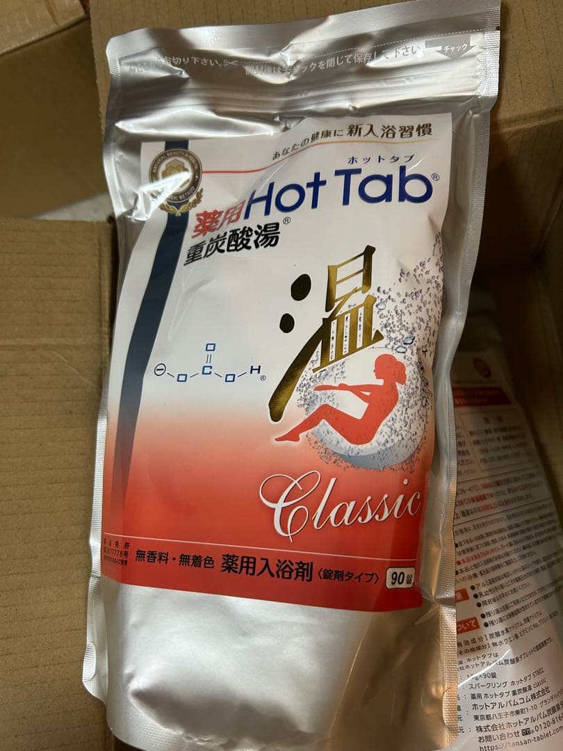 薬用ホットタブ 重炭酸湯Classic 90錠　4袋