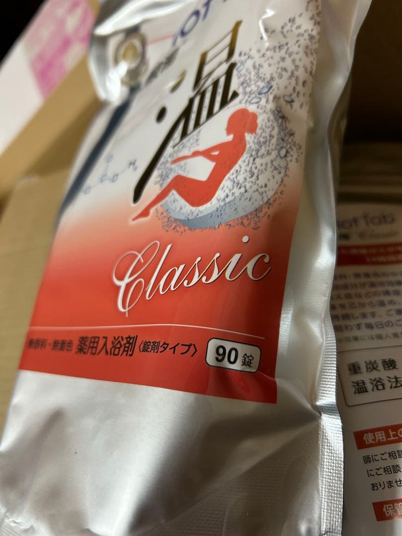 薬用ホットタブ 重炭酸湯Classic 90錠　4袋