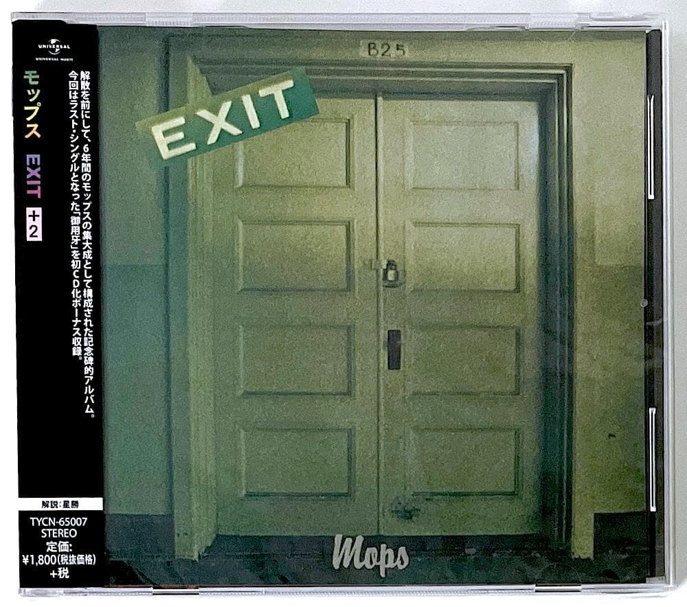 新品未開封 廃盤 稀少盤 CD モップス EXIT+2 ボーナストラック収録