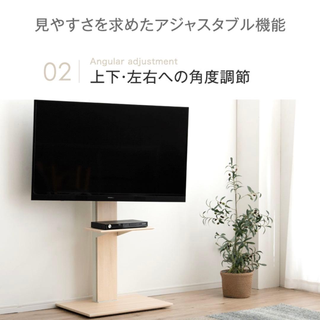 テレビスタンド 棚板付き ダークブラウン