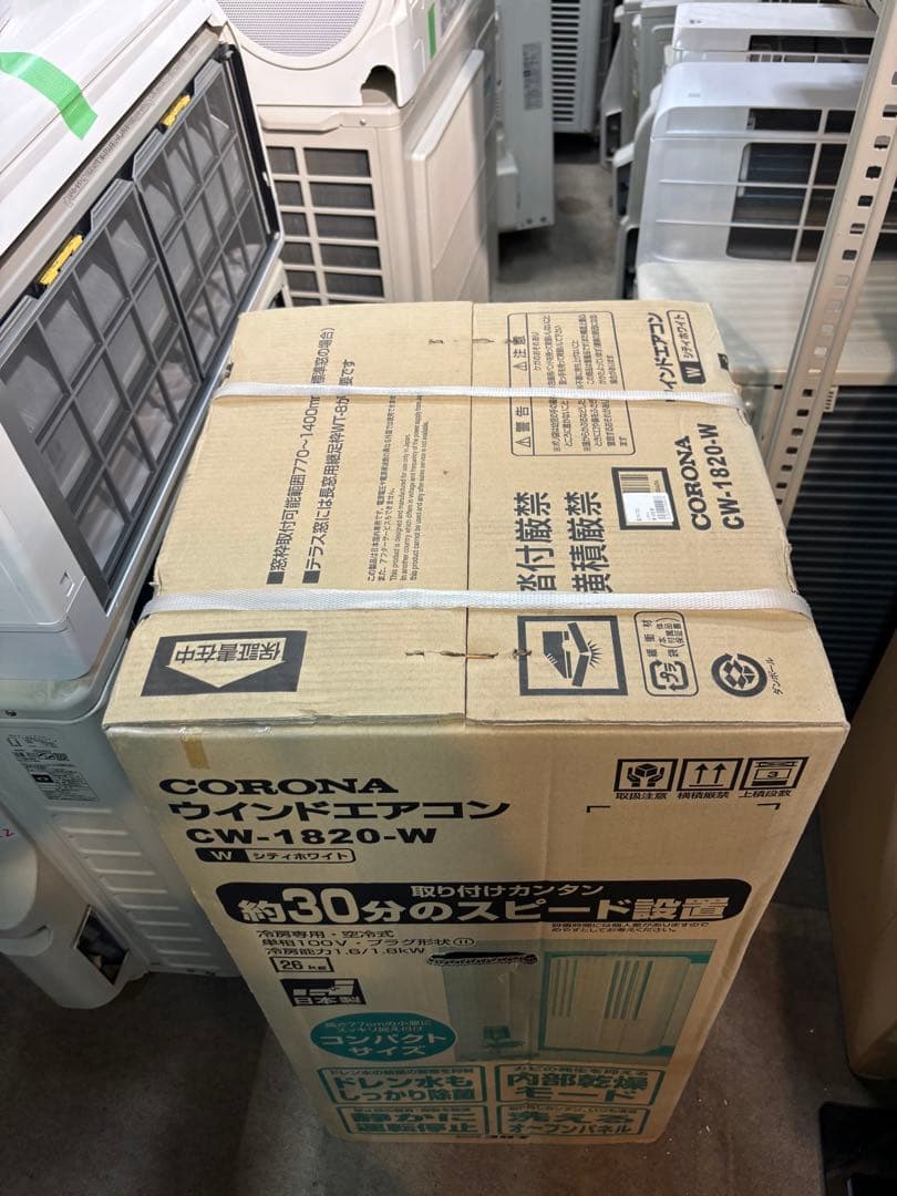 【新品・未開封】窓用エアコン CORONA CW-1820-W（シティホワイト）