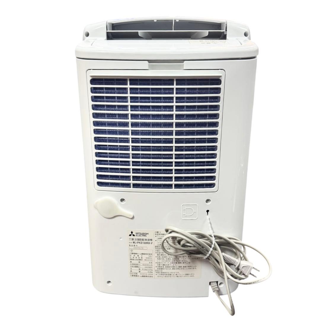新品未使用　三菱除湿機　MJ-PKS180RX-V